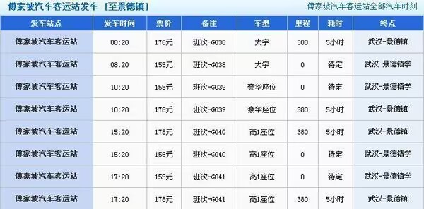 杭州地铁线路图2024最新,杭州地铁线路图高清