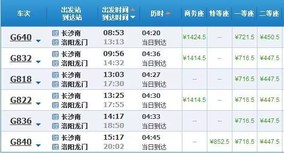 郑州地铁运营时间,五一假期部分地铁线路时间有变